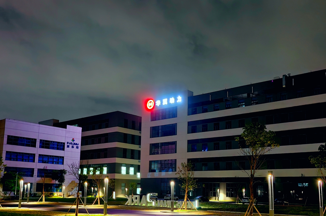 华翼动力科技（东莞）有限公司图3