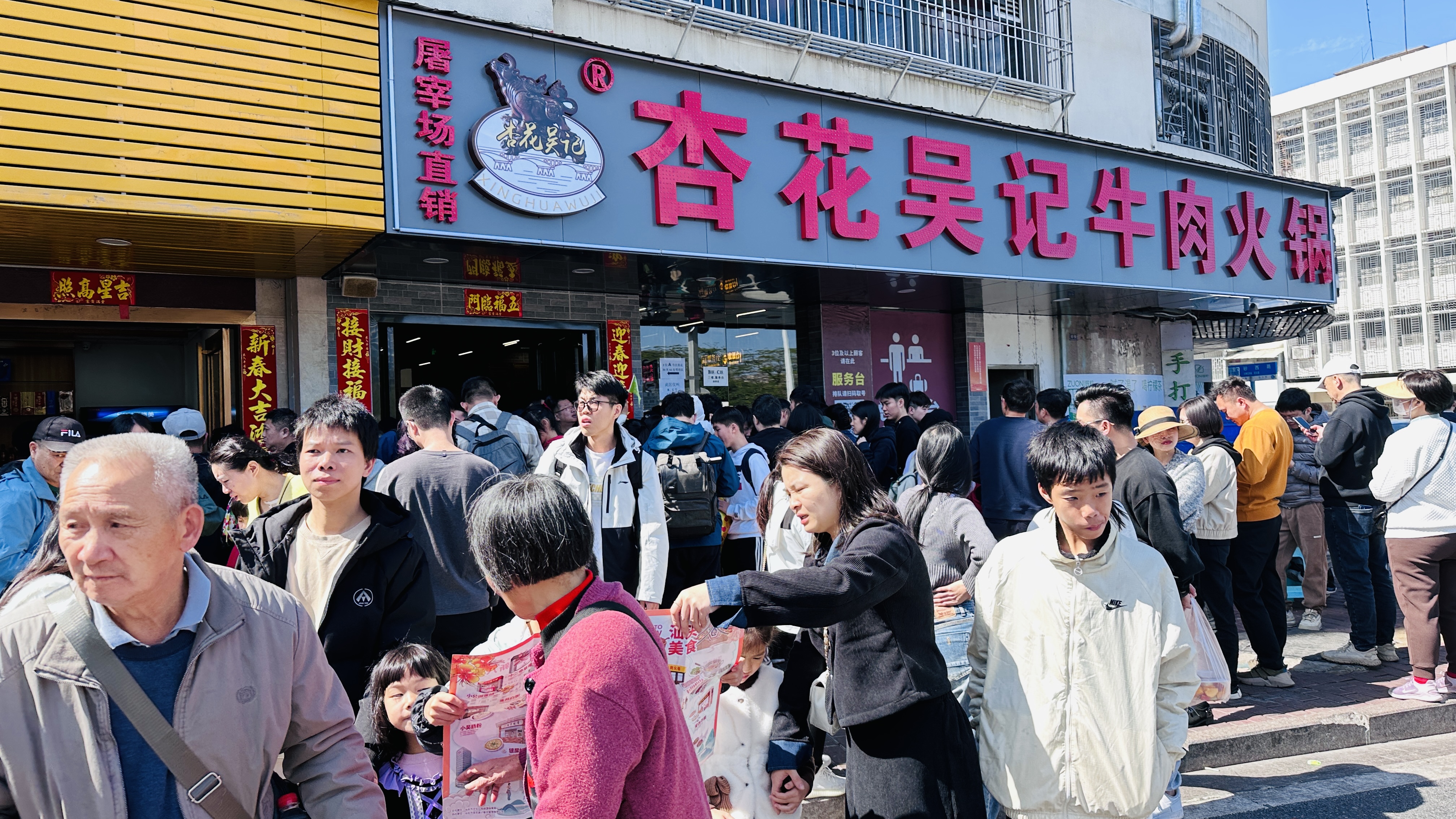 汕头市杏花吴记食品有限公司图2