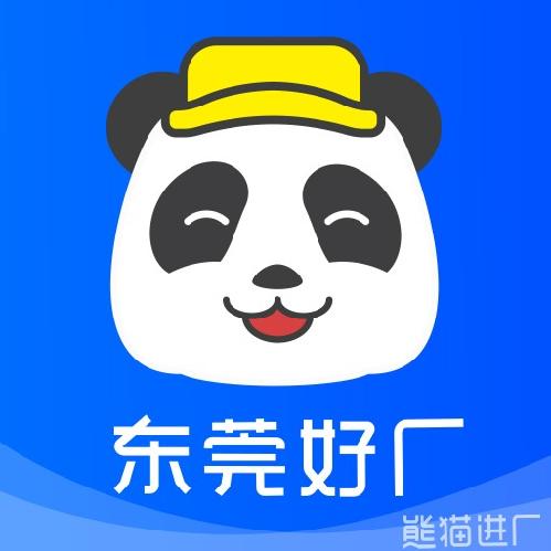 智通测试欧才有限公司图3