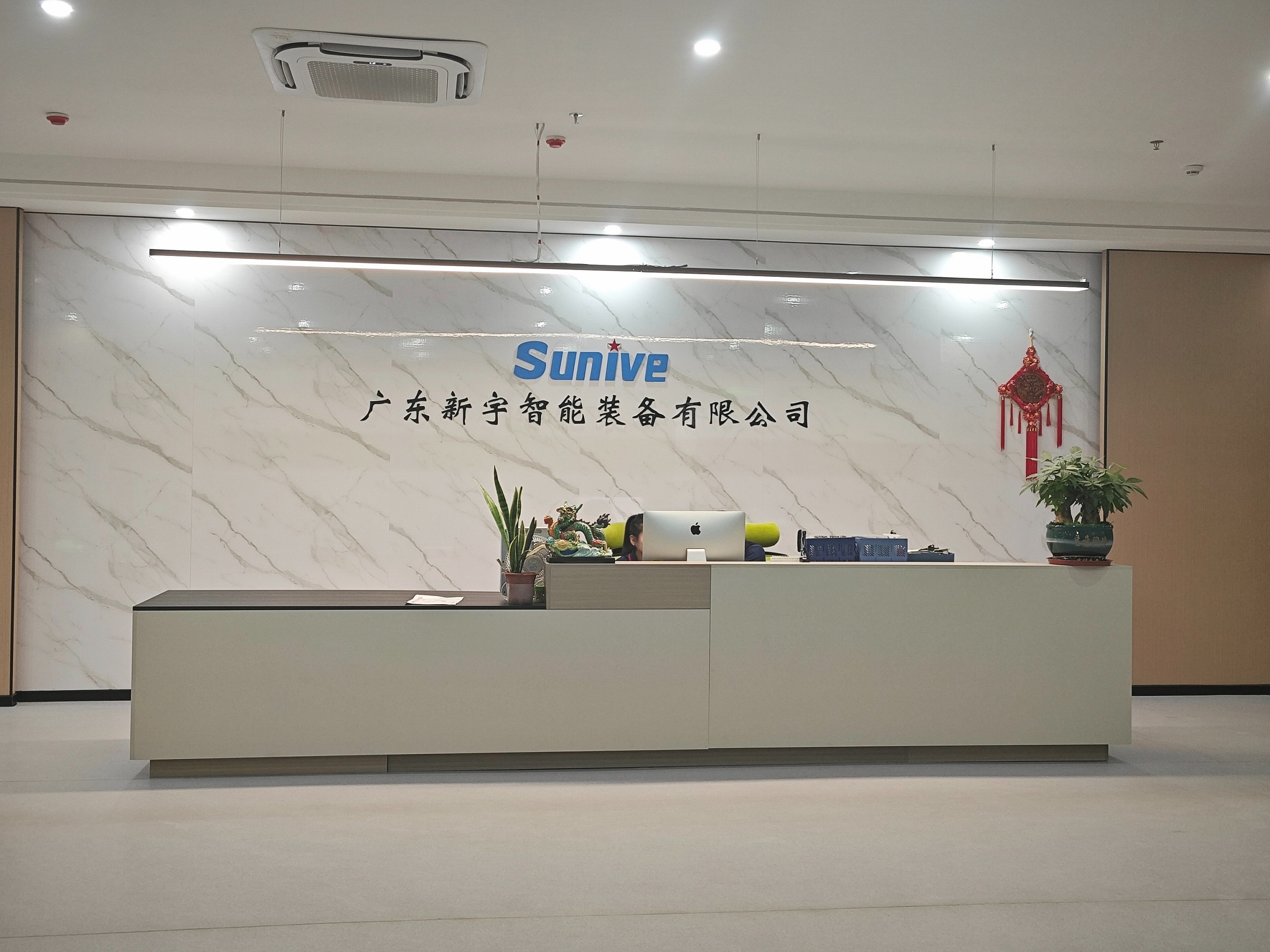 广东新宇智能装备有限公司图1