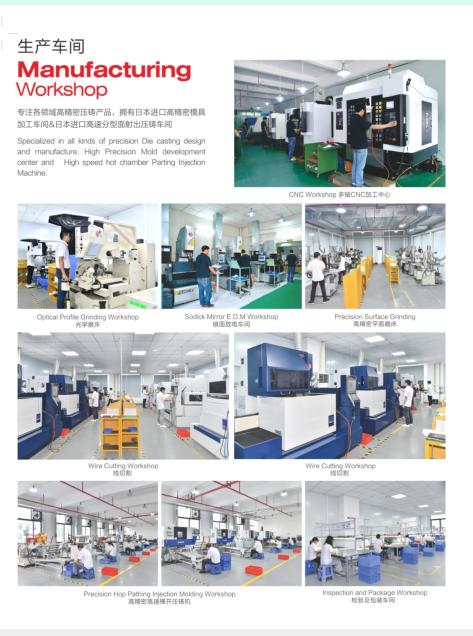 东莞哈斯彼德精密技术有限公司图1