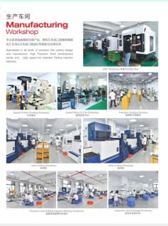 东莞哈斯彼德精密技术有限公司图1