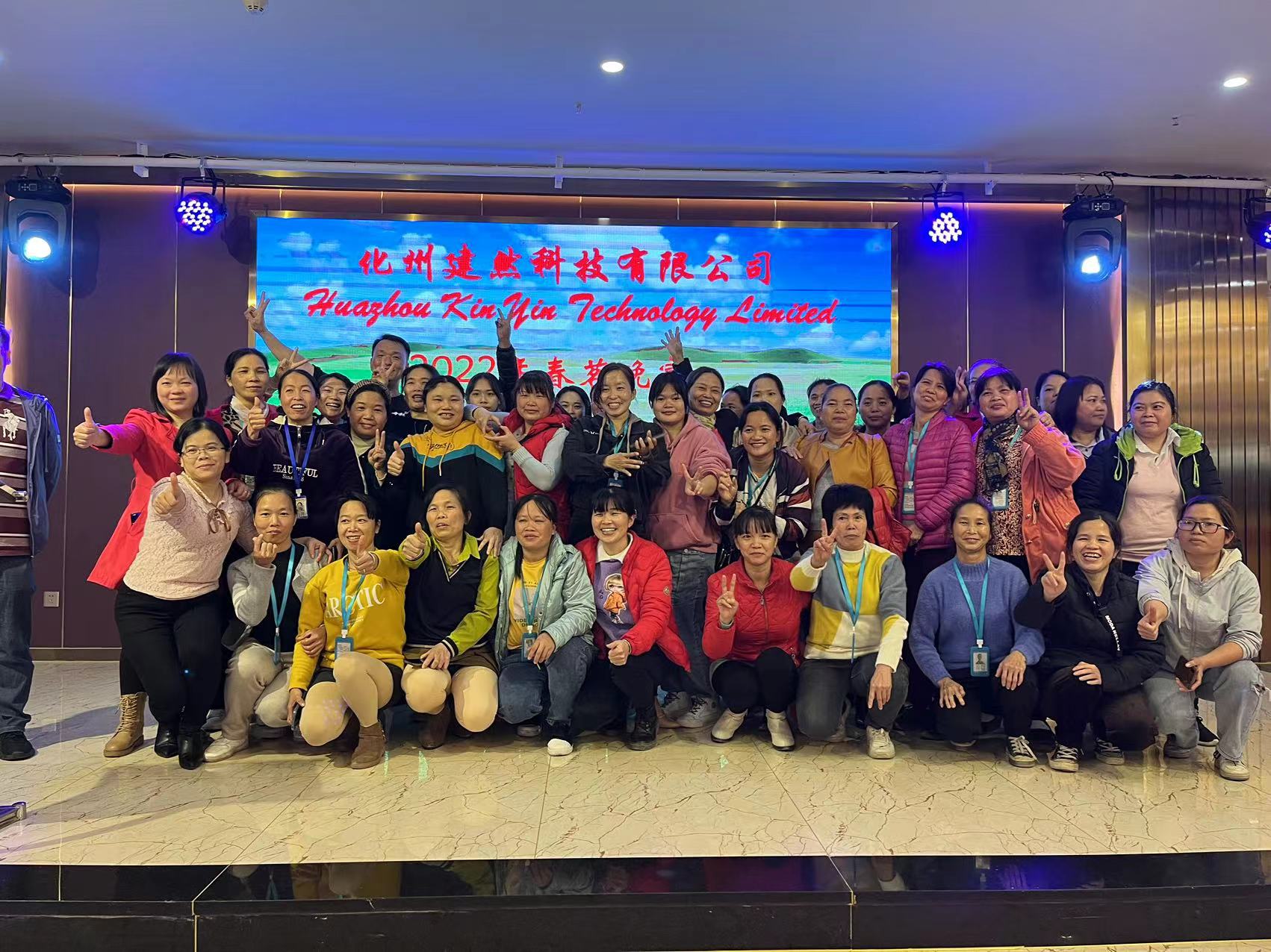 化州建然科技有限公司图7