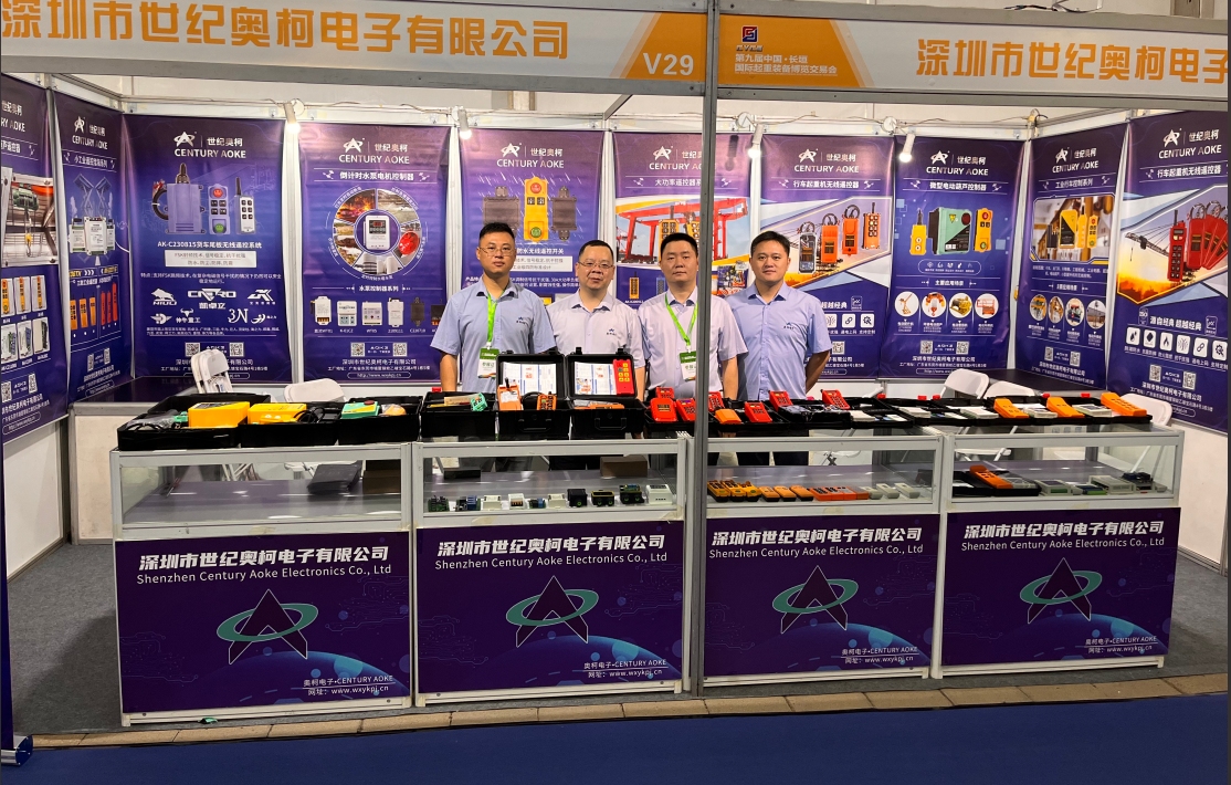 东莞市奥柯电子有限公司图6