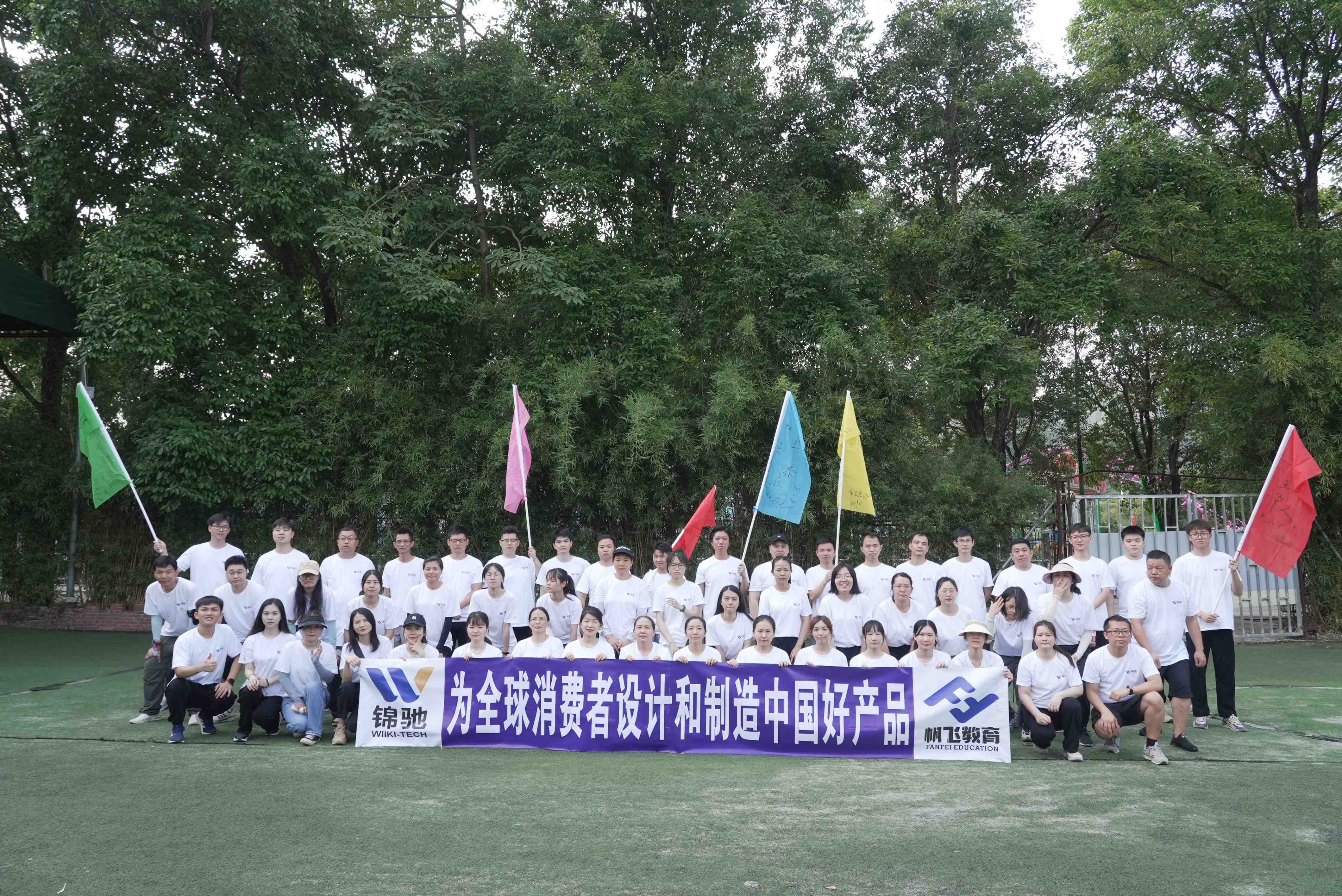 东莞市锦驰电子科技有限公司图1