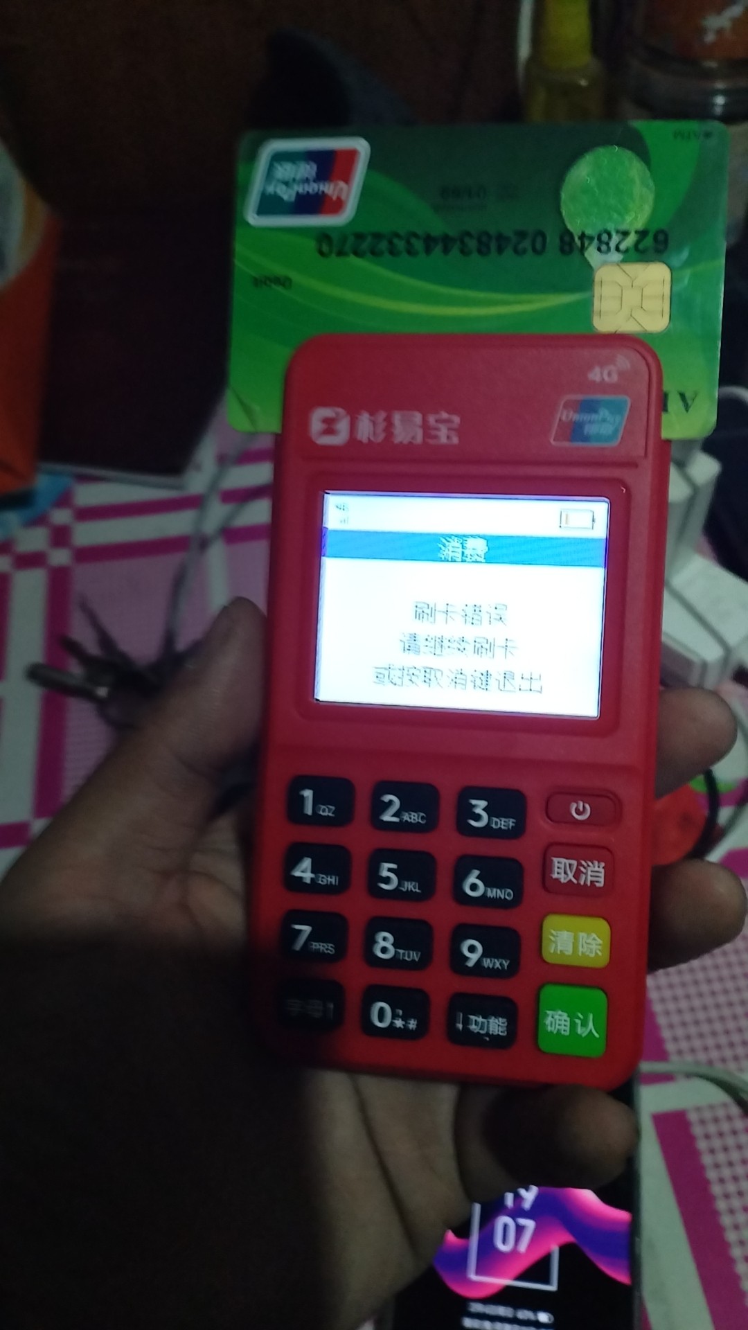 新慧源教育咨詢服務中心消費服務型產品圖