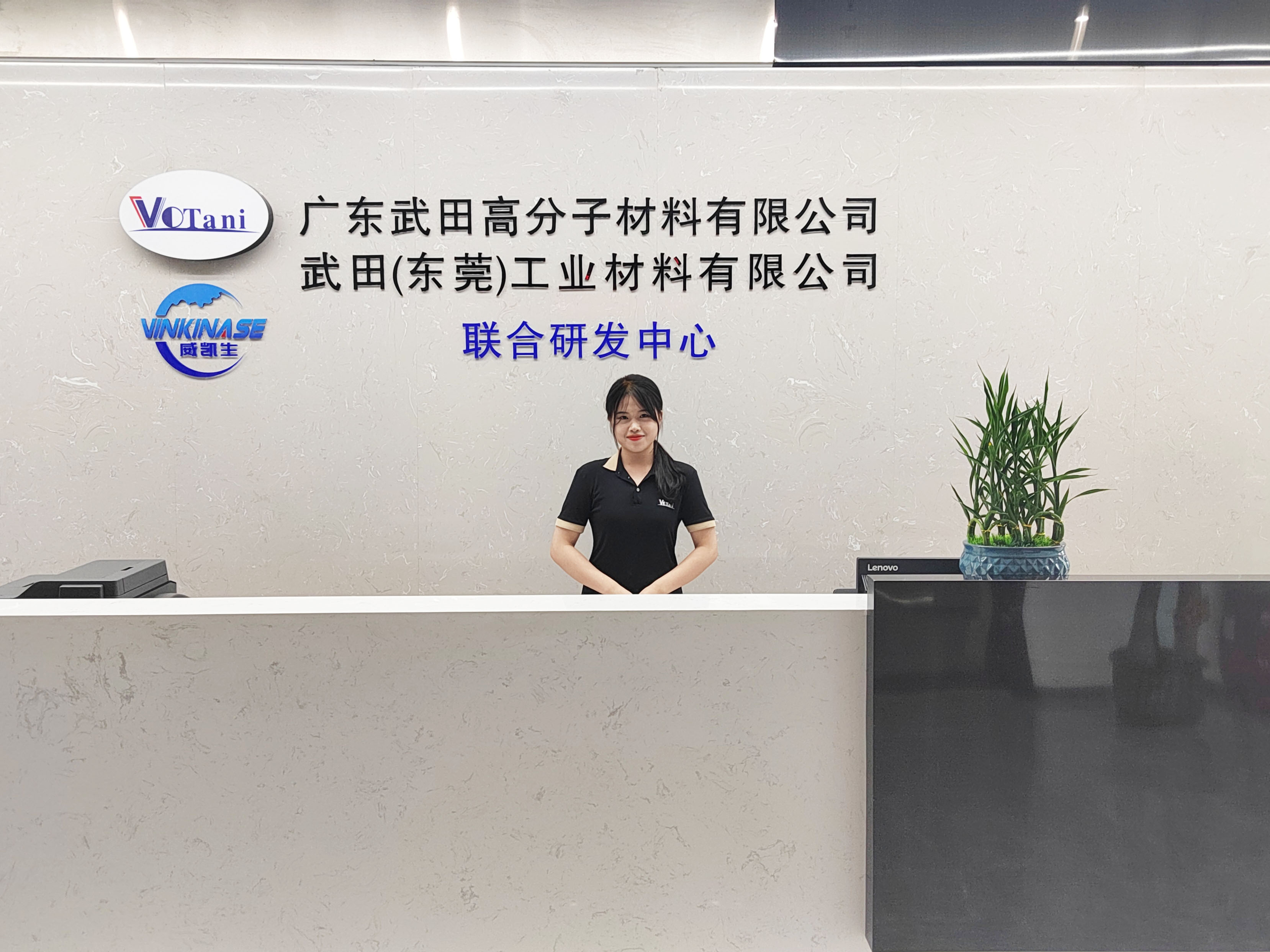 广东武田高分子材料有限公司图2