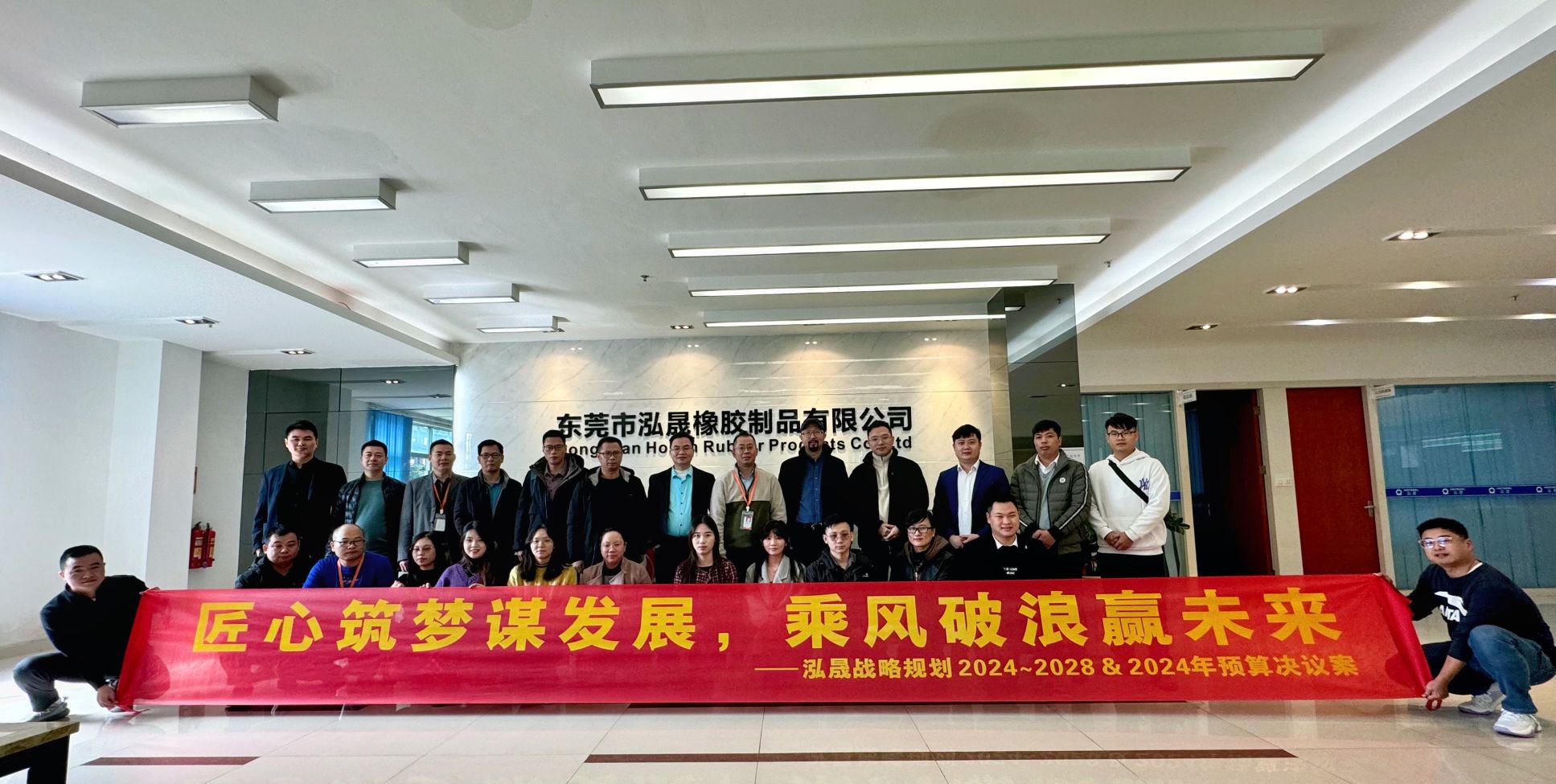 东莞市泓晟橡胶制品有限公司图6