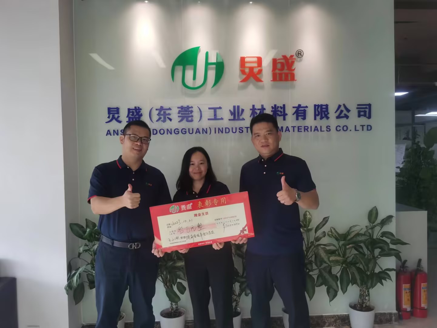 东莞市炅盛塑胶科技有限公司图6