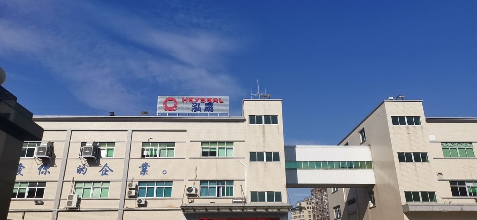 东莞市泓晟橡胶制品有限公司图9