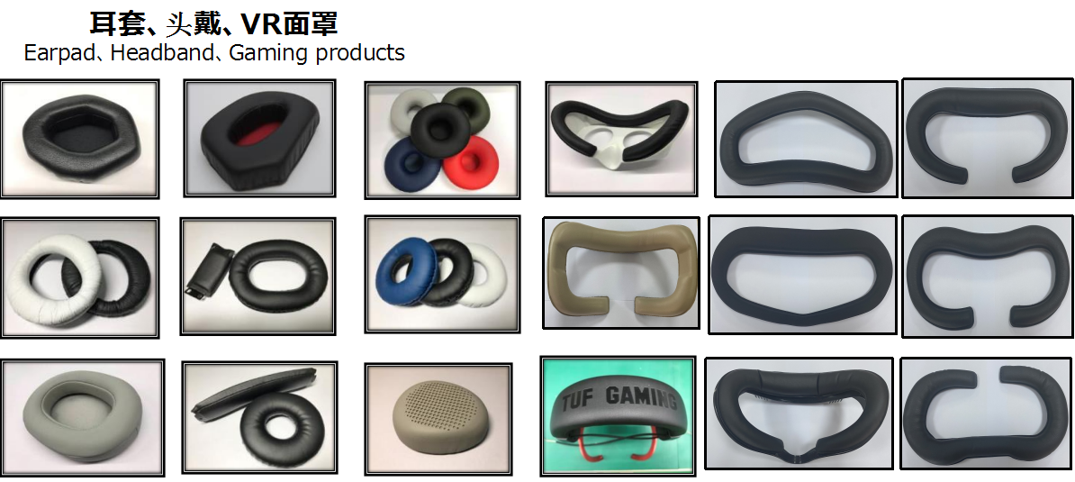 东莞冠誉电子制品有限公司图1