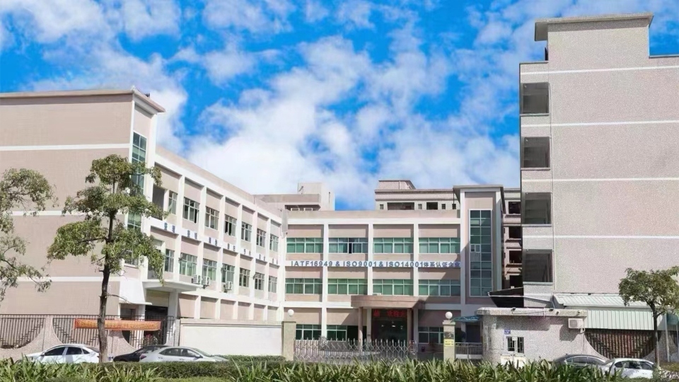 东莞市旭成电机配件有限公司图1