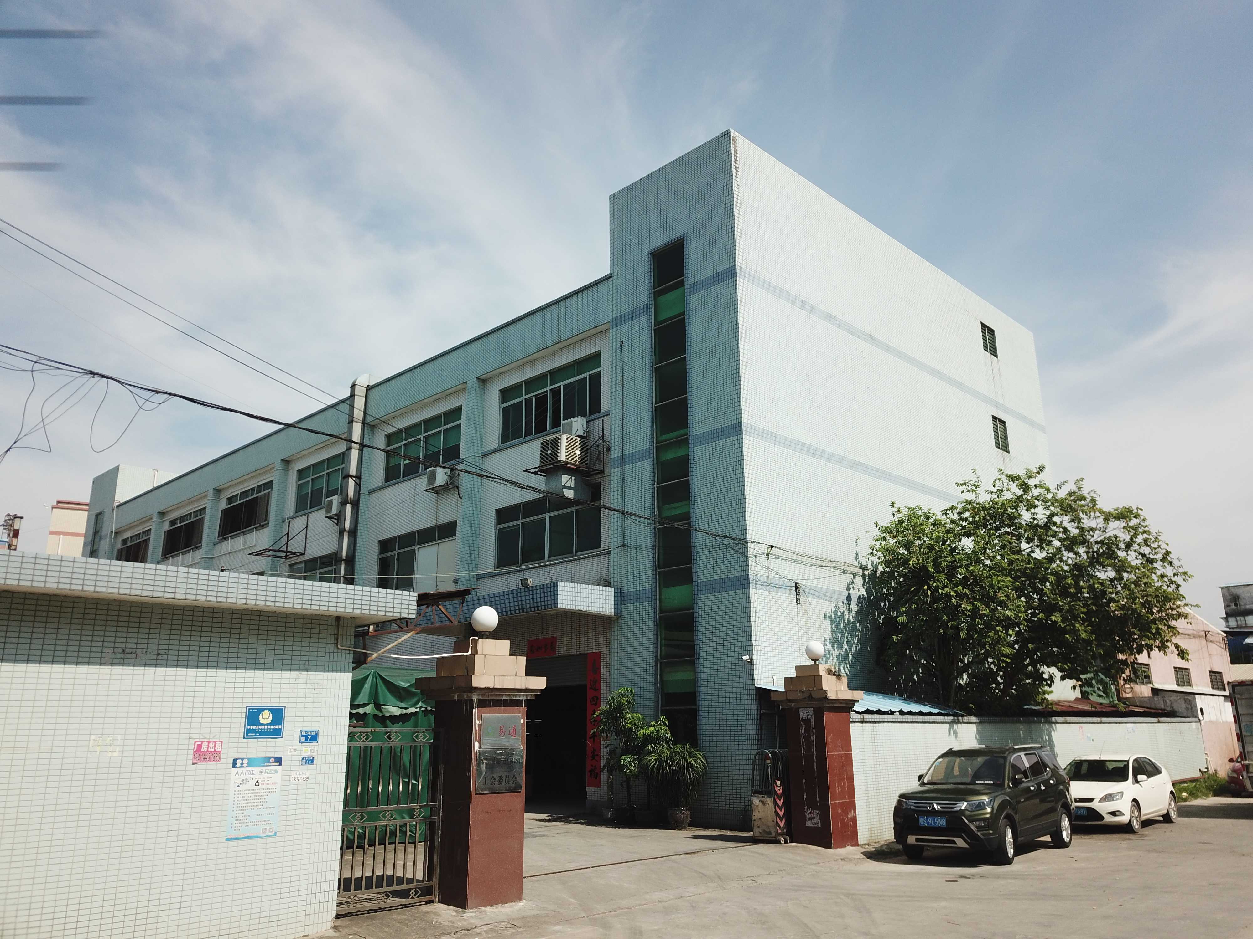 东莞市易通织造有限公司图8