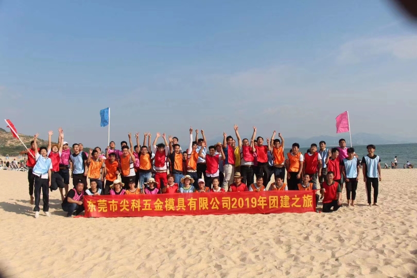 广东旭帆科技有限公司图4