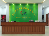 惠州市惠扬医疗科技有限公司图6