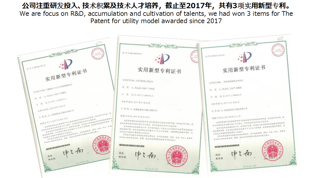 东莞冠誉电子制品有限公司图4