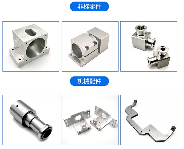 東莞中旺科技有限公司非標零件加工圖