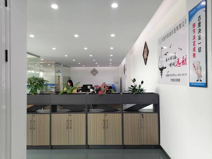 东莞市易通织造有限公司图7