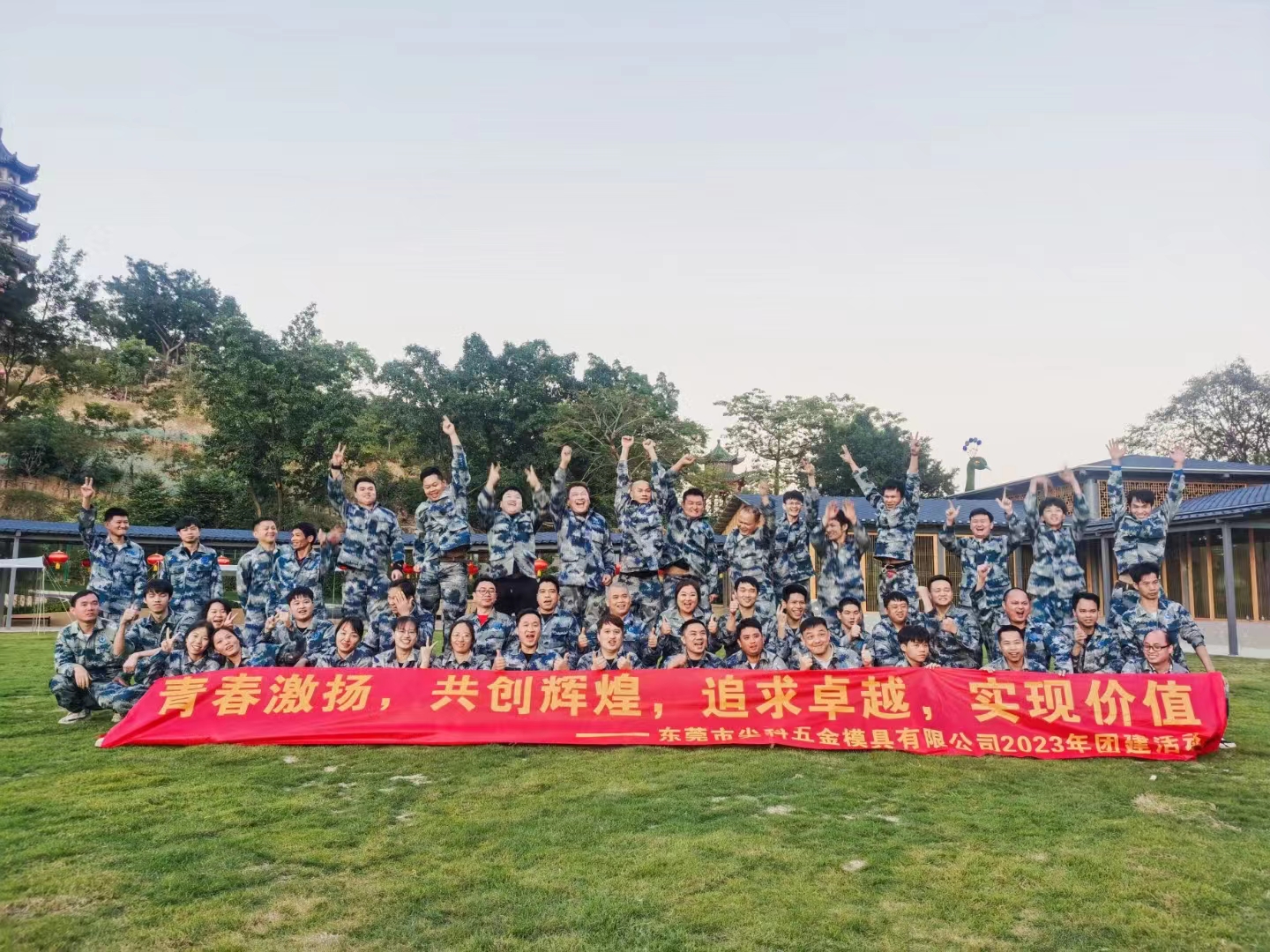 广东旭帆科技有限公司图7