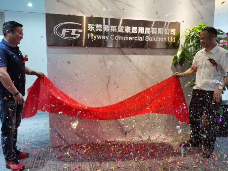 东莞弗莱威家居用品有限公司图3