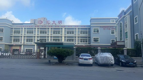 东莞市汇大明智能科技有限公司图2