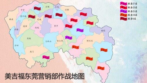 广东美吉福供应链科技有限公司图6