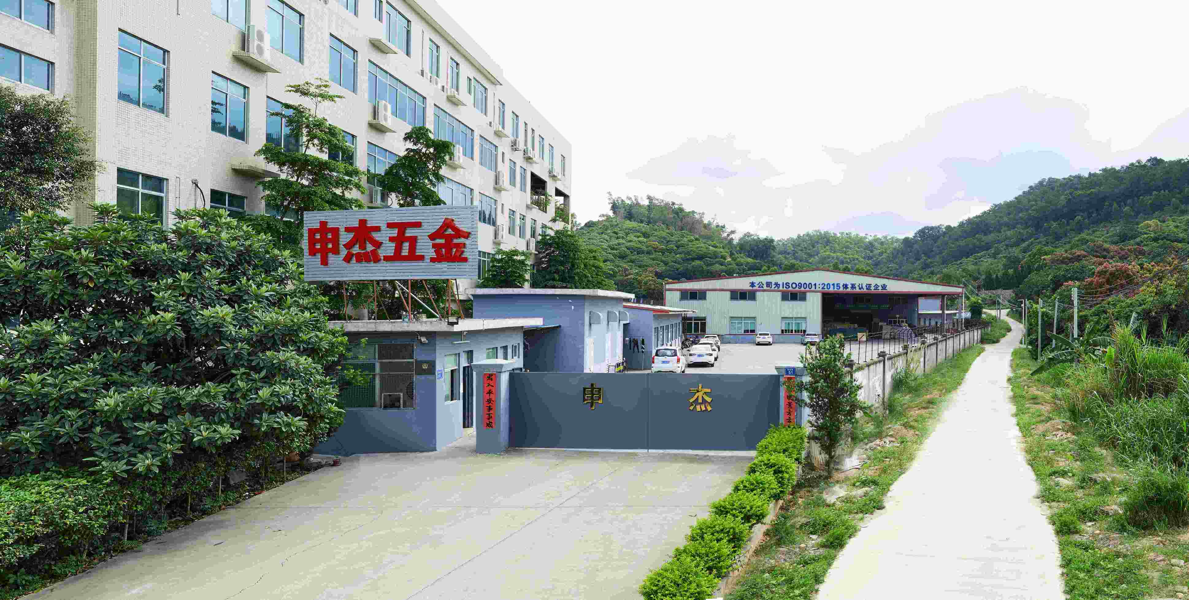 东莞市申杰五金制品有限公司图4