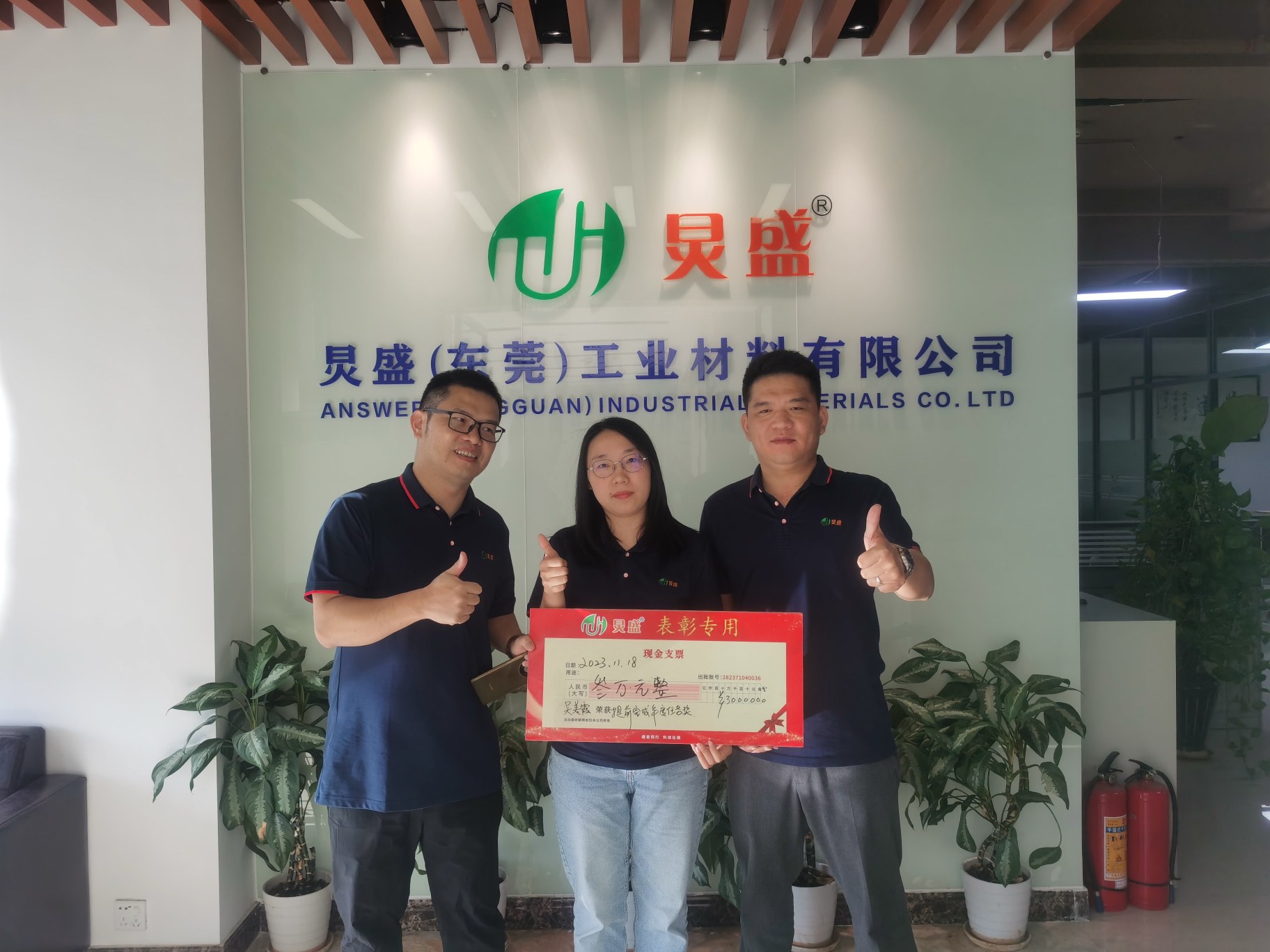 东莞市炅盛塑胶科技有限公司图7