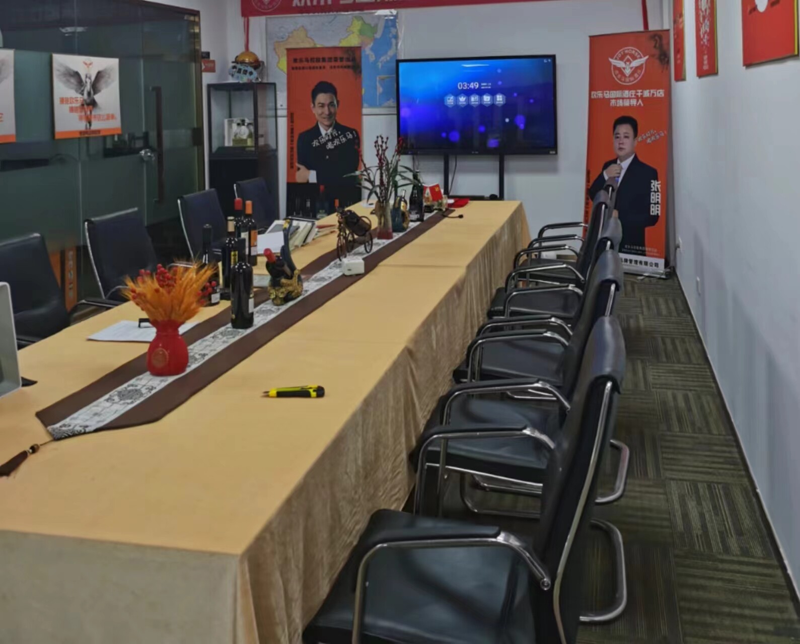 东莞撸酒鸭品牌管理有限公司图片5