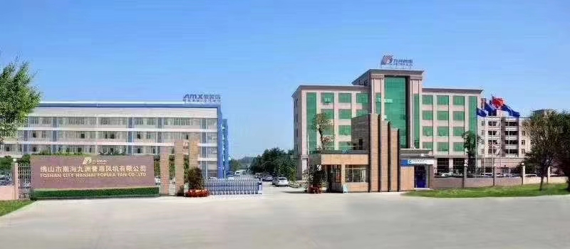 佛山市南海九洲普惠风机有限公司图1