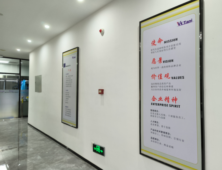 广东武田高分子材料有限公司图8