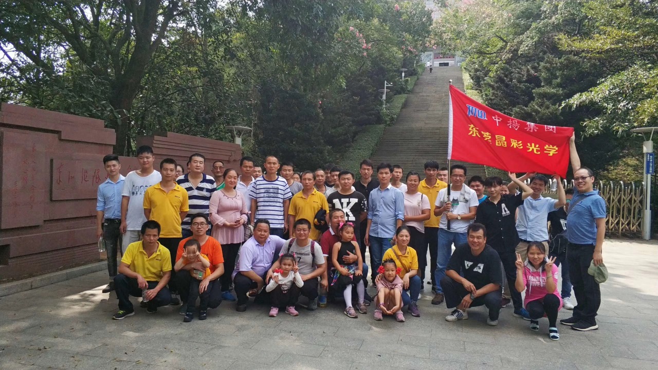 东莞晶彩光学有限公司图8