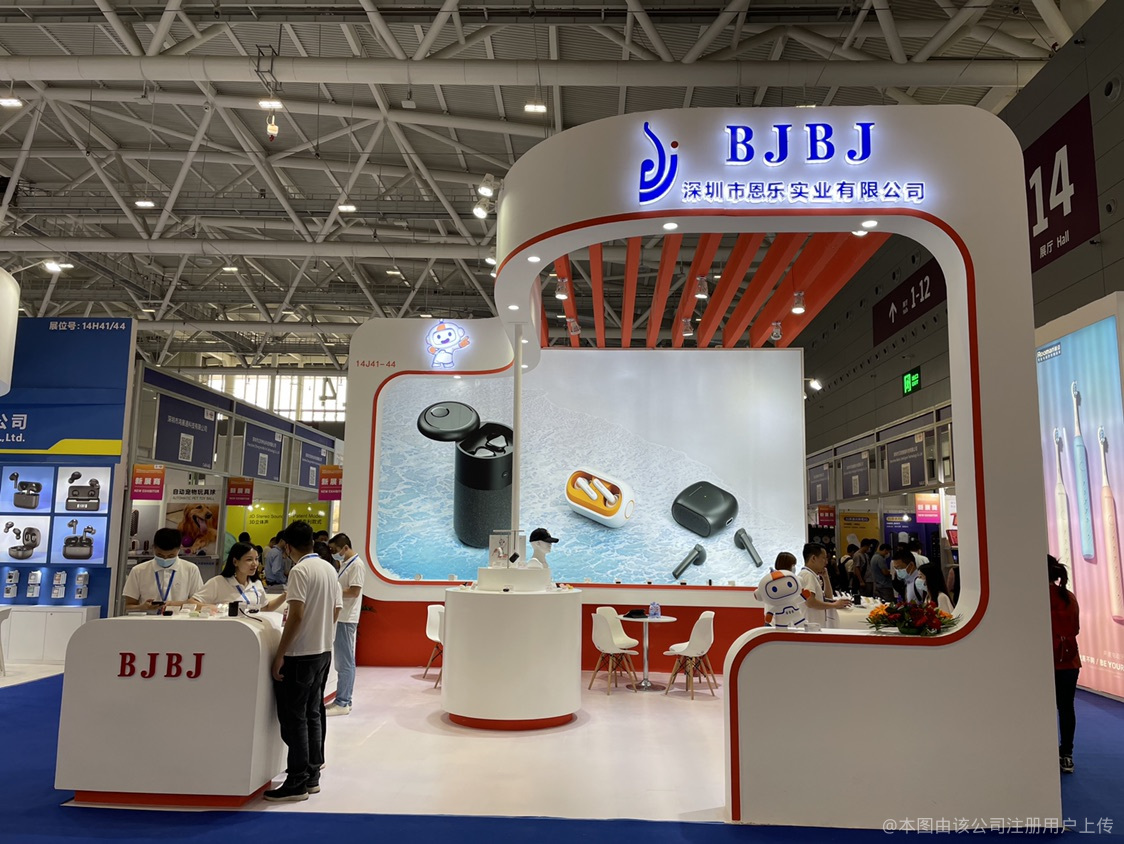 深圳市恩乐实业有限公司图4