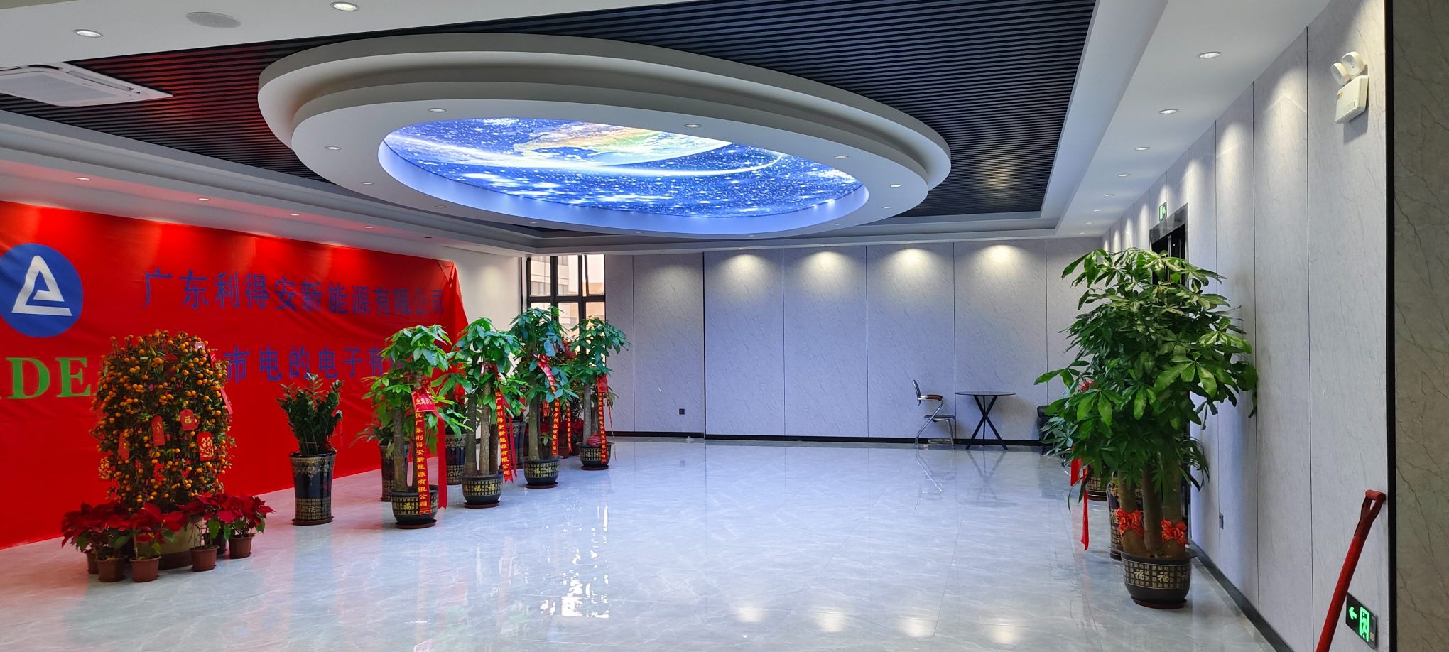 东莞市电的电子有限公司图3