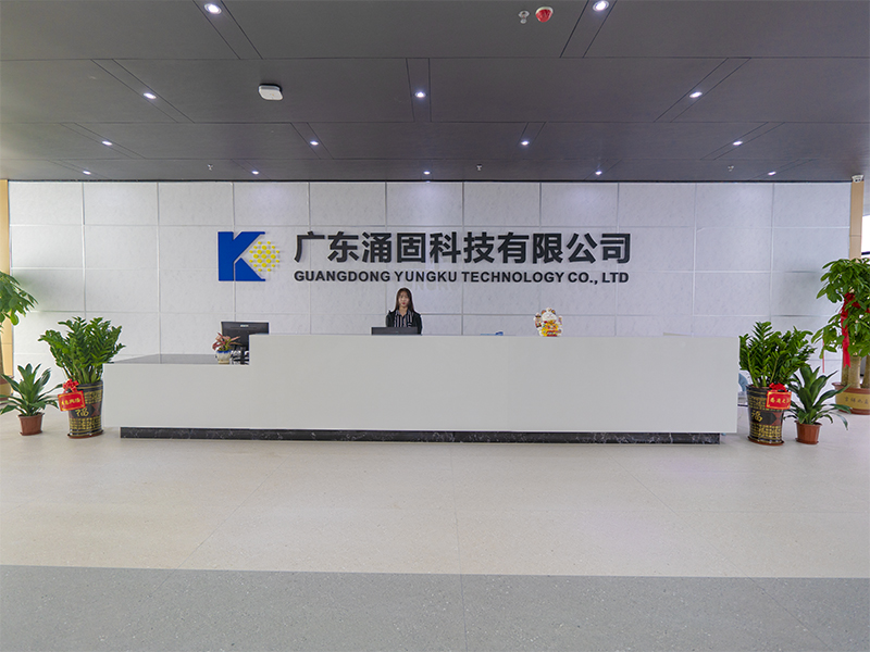 广东涌固科技有限公司图3