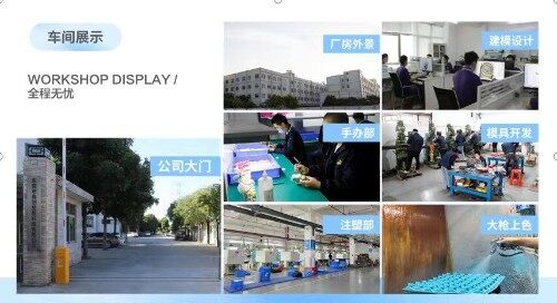 东莞市伟创塑胶科技有限公司图4