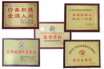 惠州市惠扬医疗科技有限公司图8