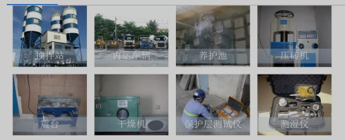 惠州市榮康順建筑材料制品有限公司圖3