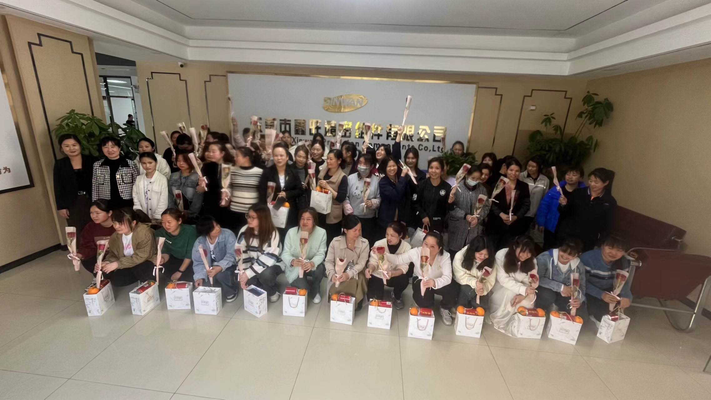 广东鑫旺精密组件有限公司图3