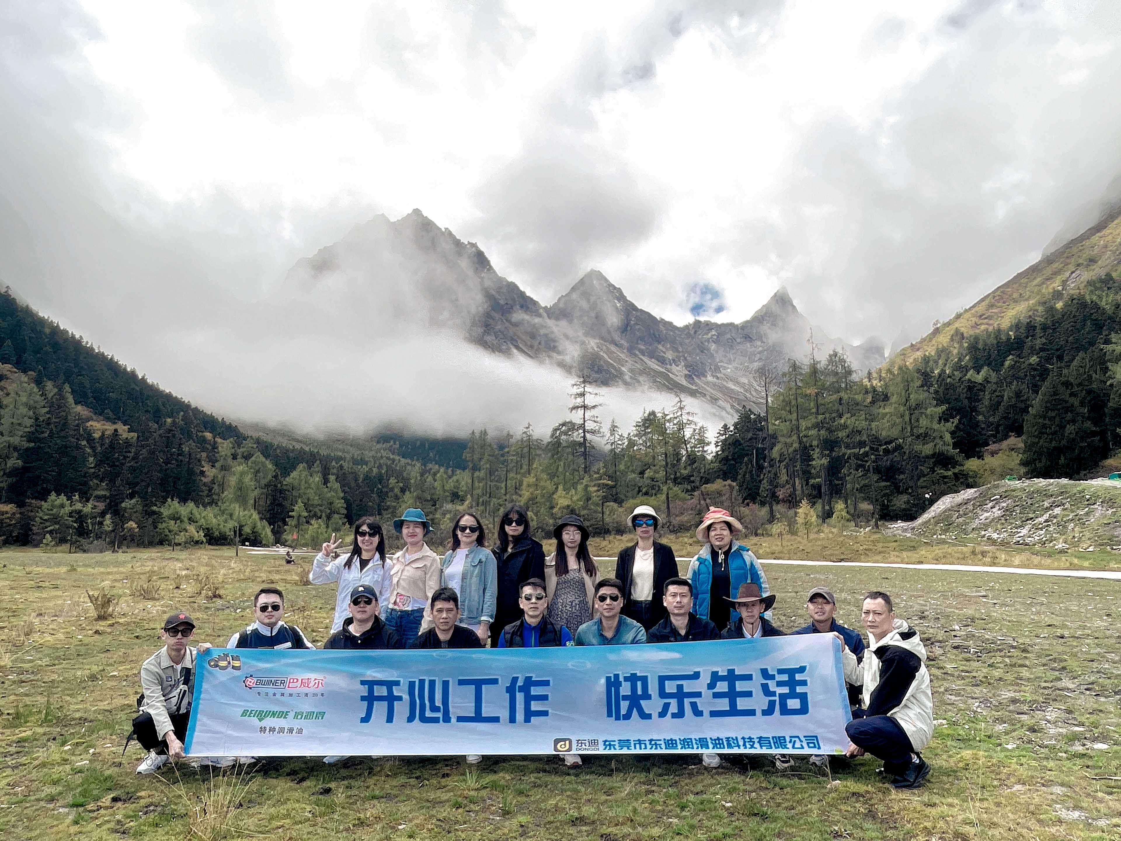 东莞市东迪润滑油科技有限公司图6