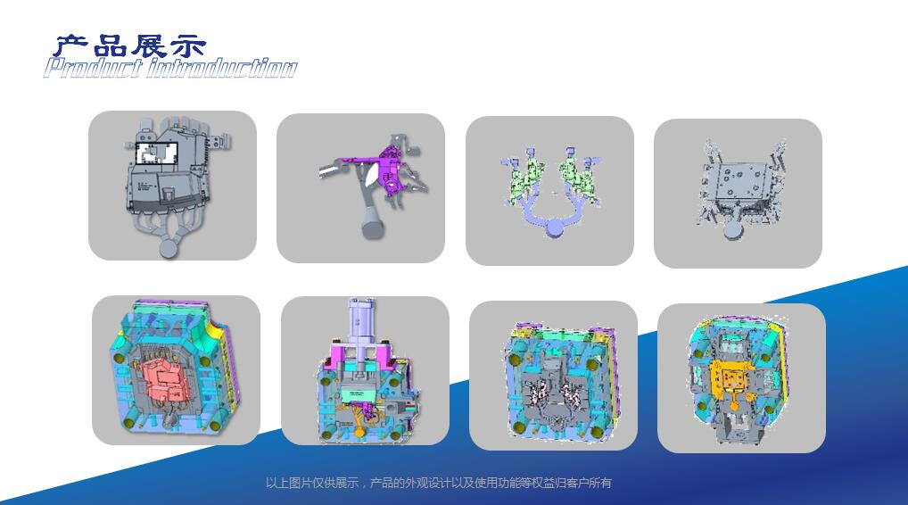 东莞市富成模具制品有限公司图7