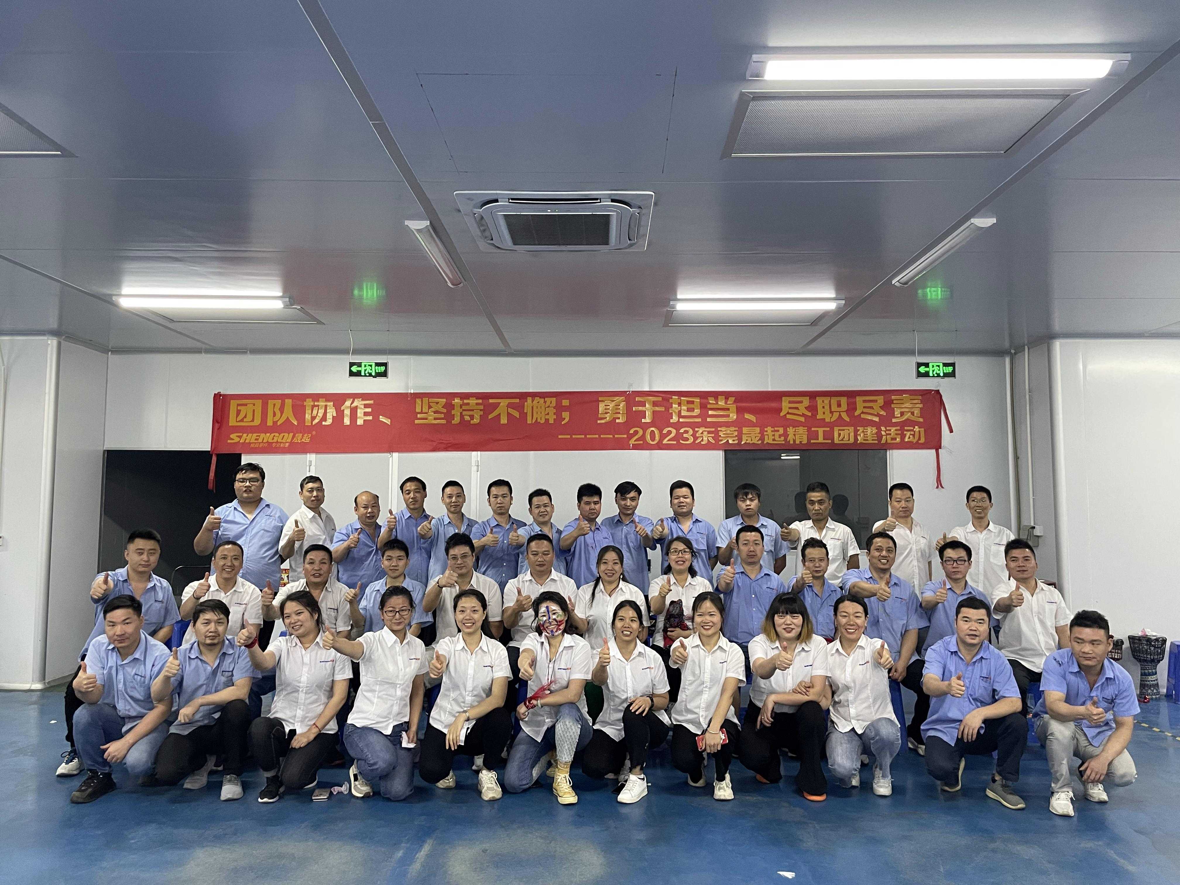 东莞市晟起精密模具配件有限公司图4