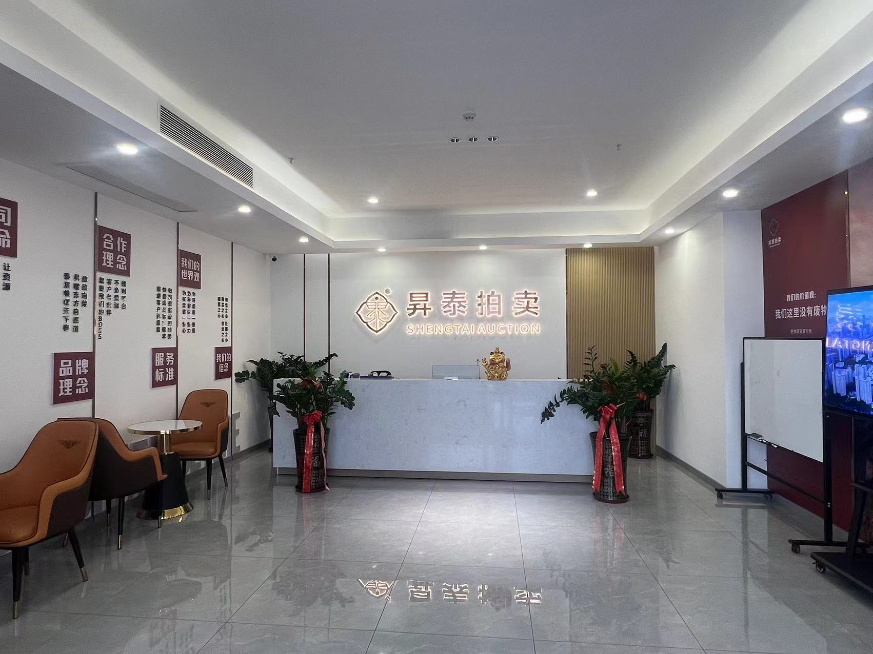 东莞市昇泰拍卖有限公司图6