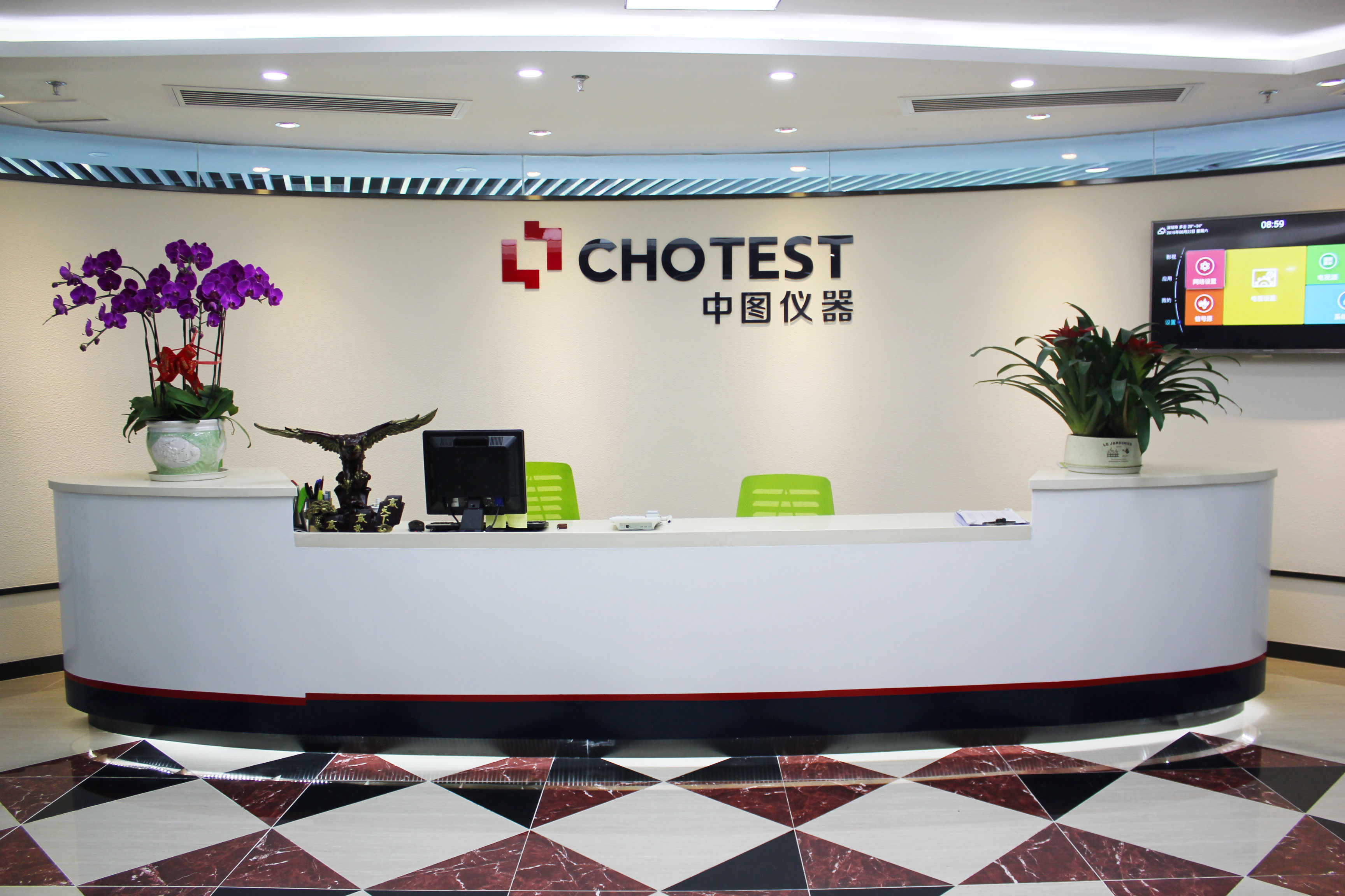 深圳市中图仪器股份有限公司图2