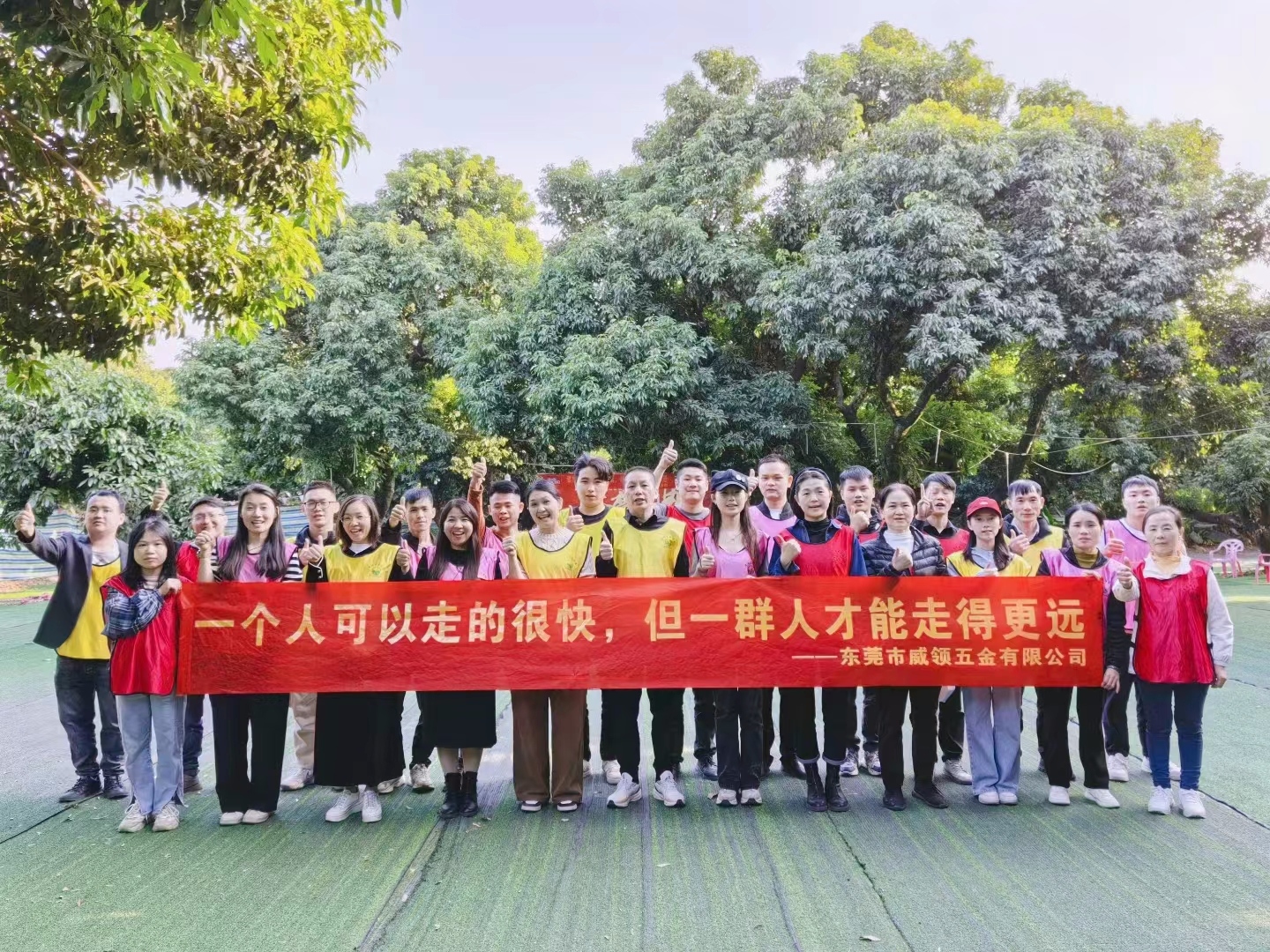 东莞市威领五金有限公司图5