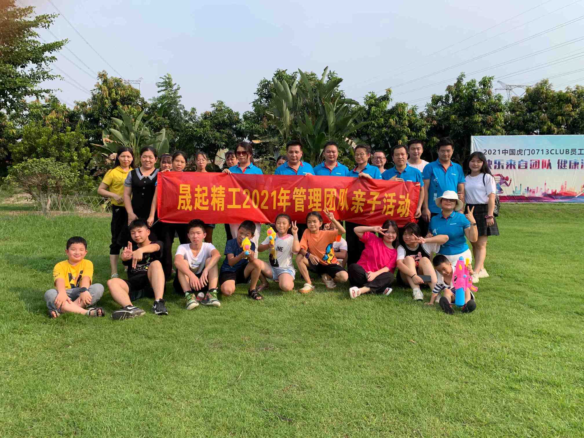 东莞市晟起精密模具配件有限公司图7