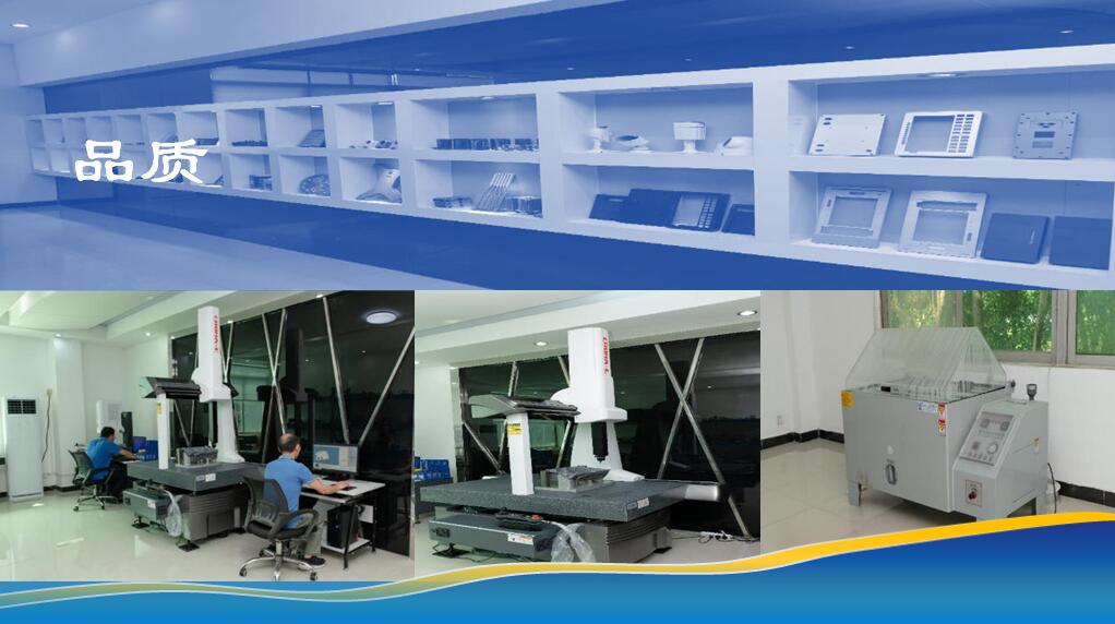 东莞市富成模具制品有限公司图6