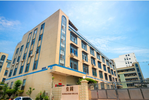 皇固包装制品（深圳）有限公司图1