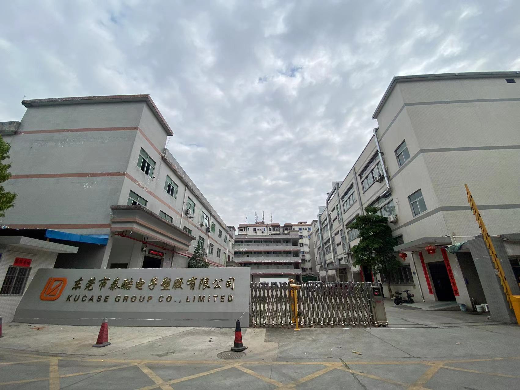 东莞市泰酷电子塑胶有限公司图7