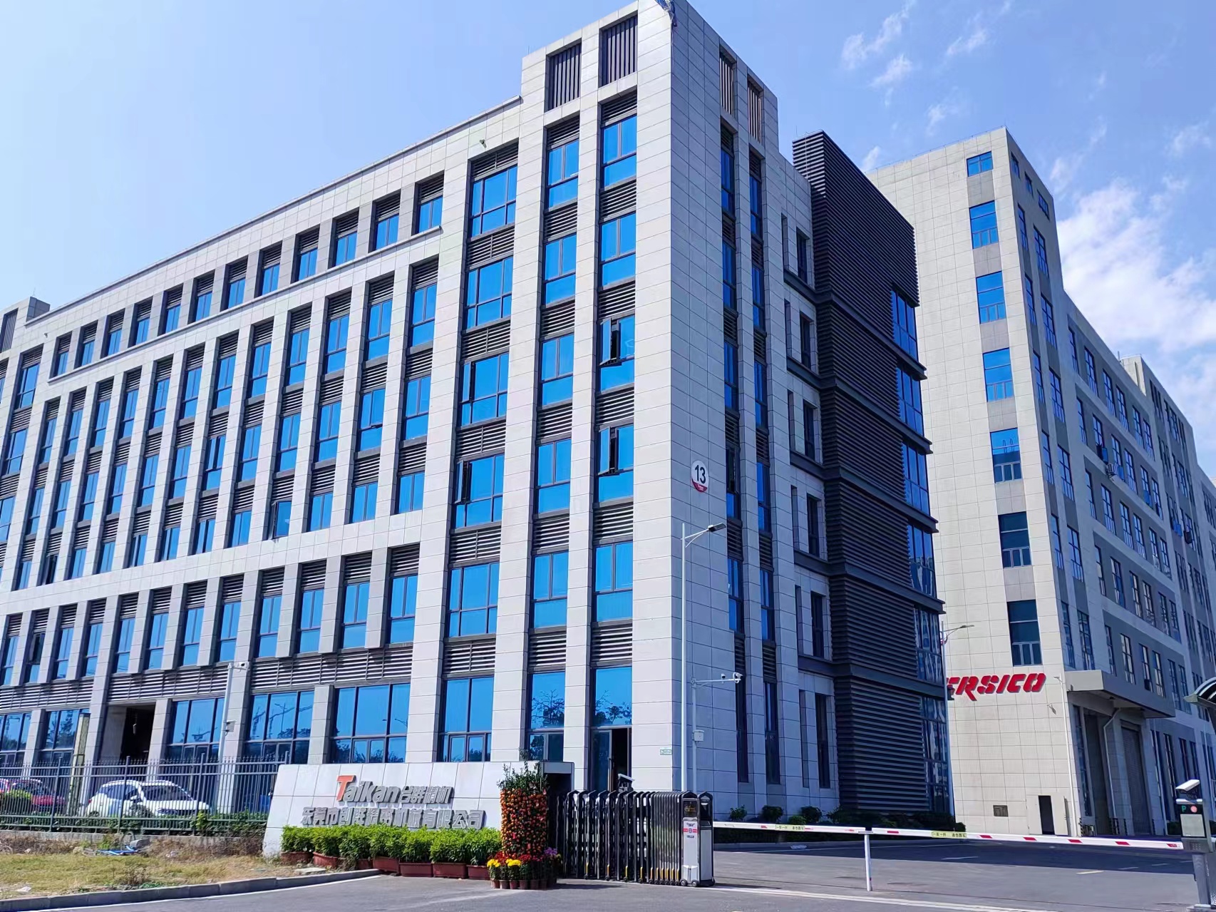 佩斯科（东莞）机械设备有限公司图2